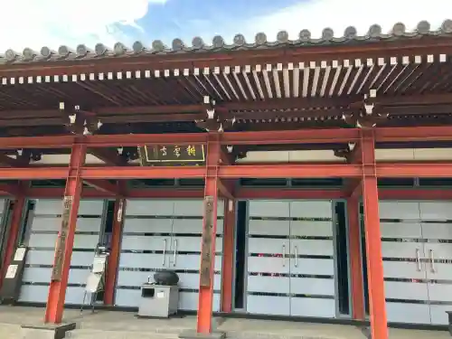 耕雲寺の{uncategorized: "未分類", other: "その他", undefined: "問題あり", building: "その他建物", grave: "お墓", sacred_gate: "鳥居", guardian: "狛犬", statue: "像", buddha: "仏像", history: "歴史", nature: "自然", garden: "庭園", animal: "動物", pagoda: "塔", temizu: "手水舎", mountain_gate: "山門・神門", sanctuary: "本殿・本堂", subordinate: "末社・摂社", art: "芸術", scenery: "景色", jizo: "地蔵", ema: "絵馬", goshuin: "御朱印", omikuji: "おみくじ", items: "授与品その他", amulet: "お守り", goshuincho: "御朱印帳", eats: "食事", festival: "お祭り", votive_dance: "神楽", shichigosan: "七五三参", wedding: "結婚式", experience: "体験その他", initially: "初詣", around: "周辺", anti_infection: "感染症対策"}