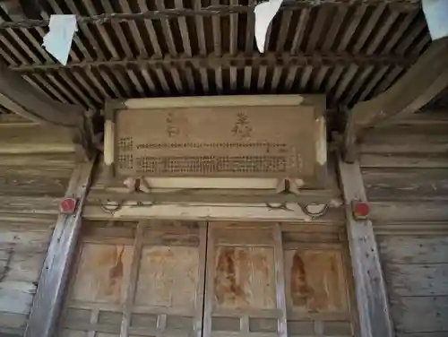 両大神社のその他建物