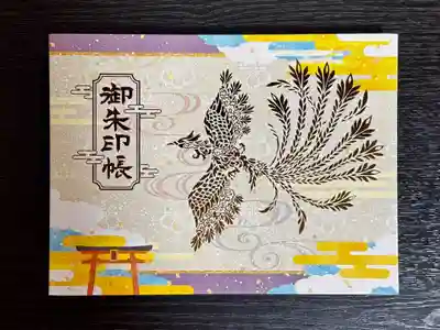 御霊神社(奈良県)