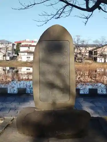 伊部波島大神(新潟県)