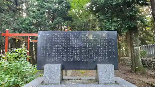 上沼八幡神社(宮城県)