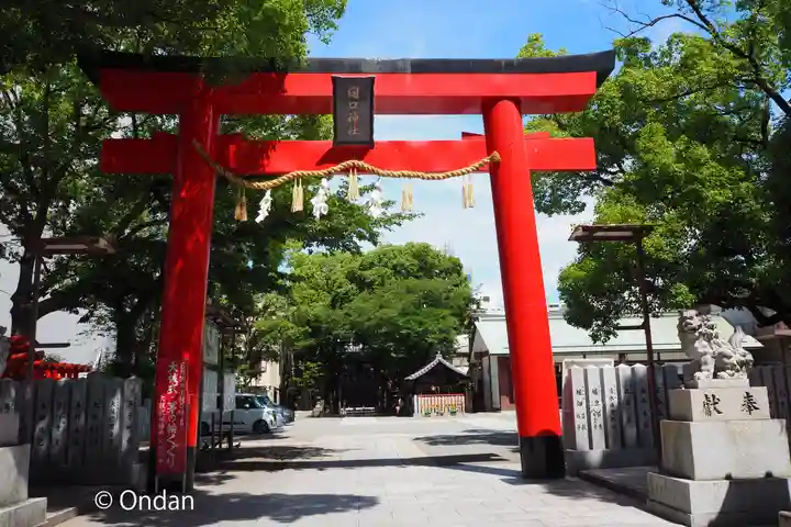 開口神社の鳥居