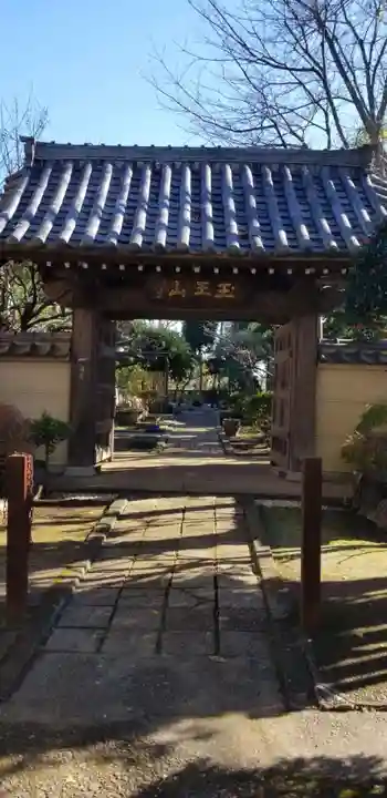 宝珠院の山門・神門