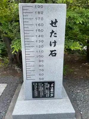 住吉神社のその他建物