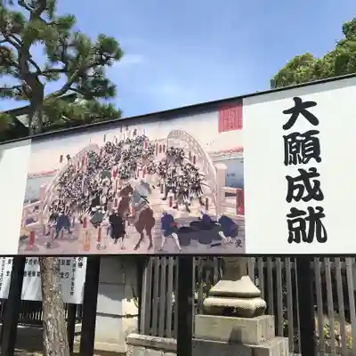赤穂大石神社のその他建物