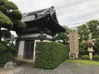 光明寺のその他建物