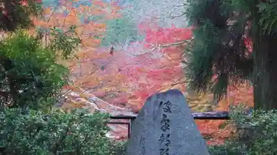 南禅寺のその他建物