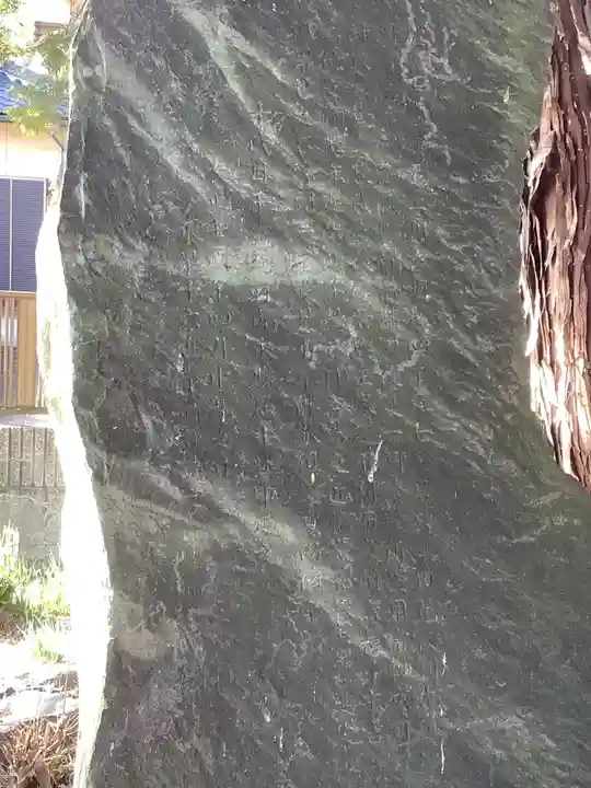 社のその他建物