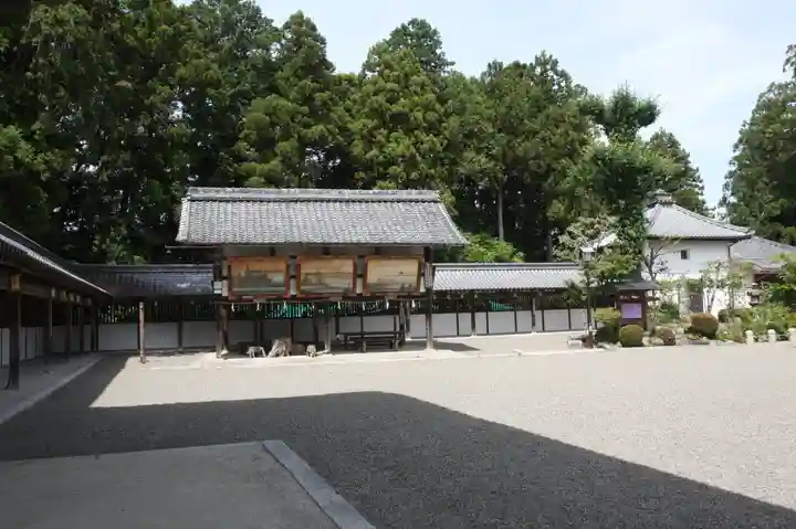 沙沙貴神社(滋賀県)