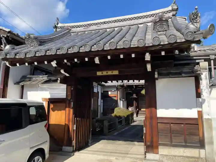 長圀寺(京都府)