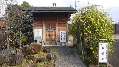 済海寺のその他建物