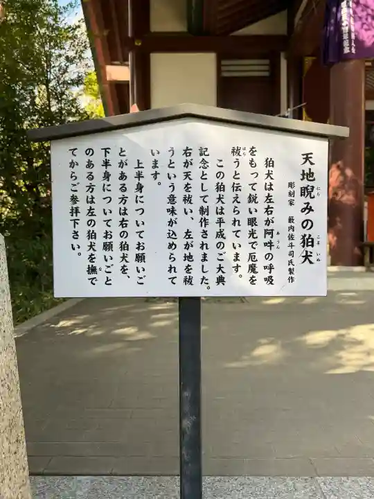 稲毛神社の{uncategorized: "未分類", other: "その他", undefined: "問題あり", building: "その他建物", grave: "お墓", sacred_gate: "鳥居", guardian: "狛犬", statue: "像", buddha: "仏像", history: "歴史", nature: "自然", garden: "庭園", animal: "動物", pagoda: "塔", temizu: "手水舎", mountain_gate: "山門・神門", sanctuary: "本殿・本堂", subordinate: "末社・摂社", art: "芸術", scenery: "景色", jizo: "地蔵", ema: "絵馬", goshuin: "御朱印", omikuji: "おみくじ", items: "授与品その他", amulet: "お守り", goshuincho: "御朱印帳", eats: "食事", festival: "お祭り", votive_dance: "神楽", shichigosan: "七五三参", wedding: "結婚式", experience: "体験その他", initially: "初詣", around: "周辺", anti_infection: "感染症対策"}