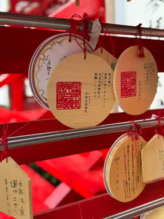 宝来宝来神社(熊本県)