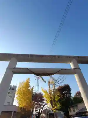 阿邪訶根神社(福島県)