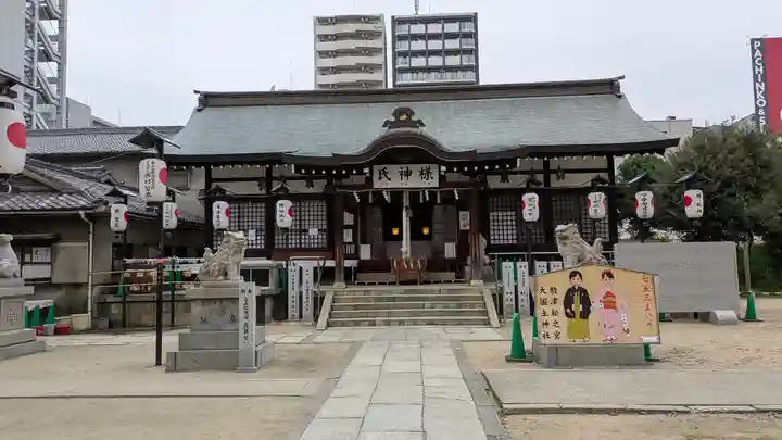 敷津松之宮 大国主神社(大阪府)