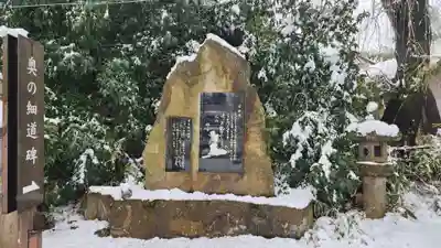 神炊館神社 ⁂奥州須賀川総鎮守⁂(福島県)