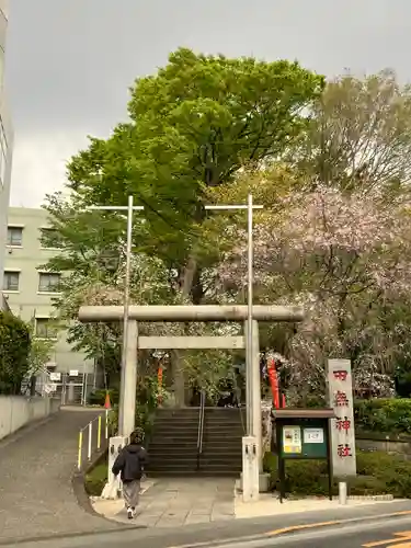 田無神社(東京都)