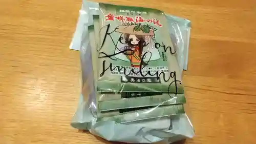 高司神社〜むすびの神の鎮まる社〜(福島県)