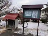 妙法寺(北海道)