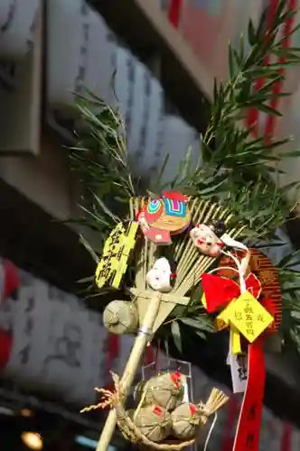 今宮戎神社の授与品その他