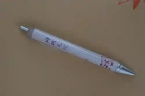 光明寺瑠璃光院の授与品その他