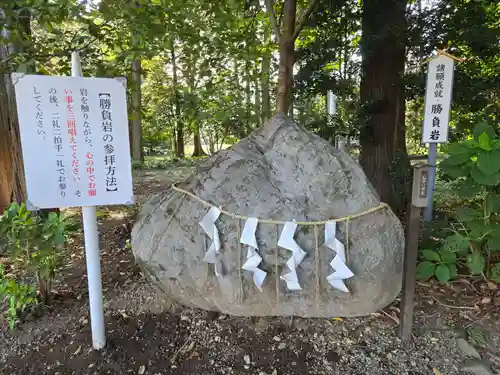 結城諏訪神社(茨城県)