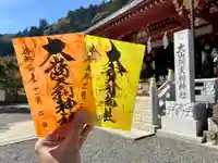 大山阿夫利神社(神奈川県)
