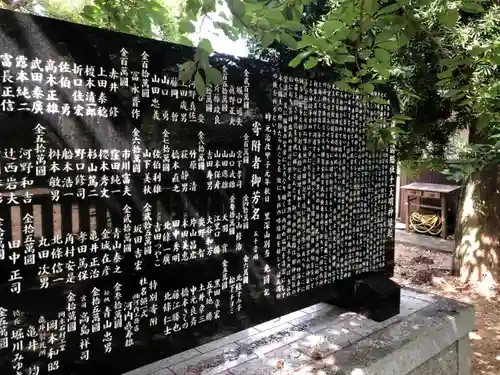 十一明神神社の歴史
