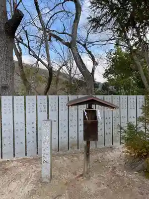 玉井宮東照宮(岡山県)