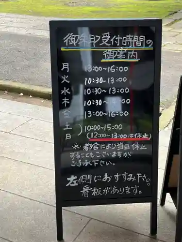 霊雲寺(東京都)