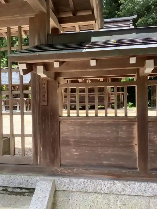 猿投神社の末社・摂社