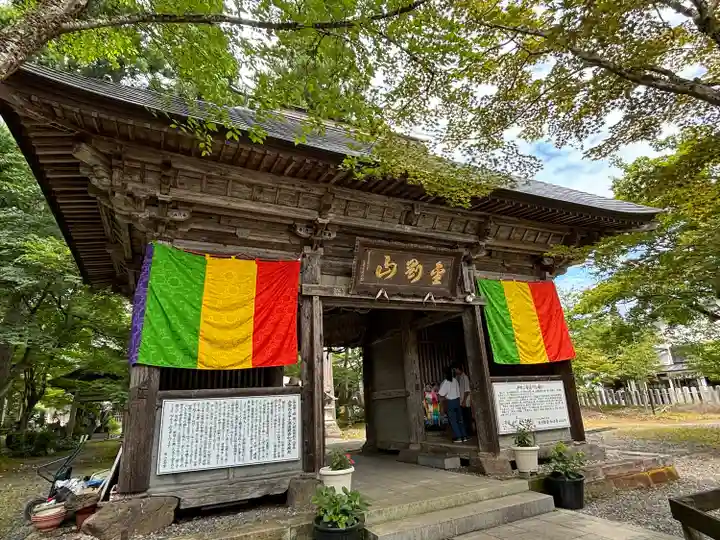 如法寺(鳥追観音)(福島県)