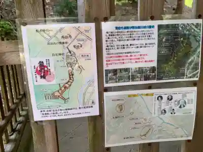 白石神社のその他建物