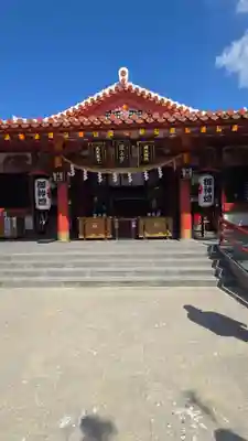 波上宮(沖縄県)