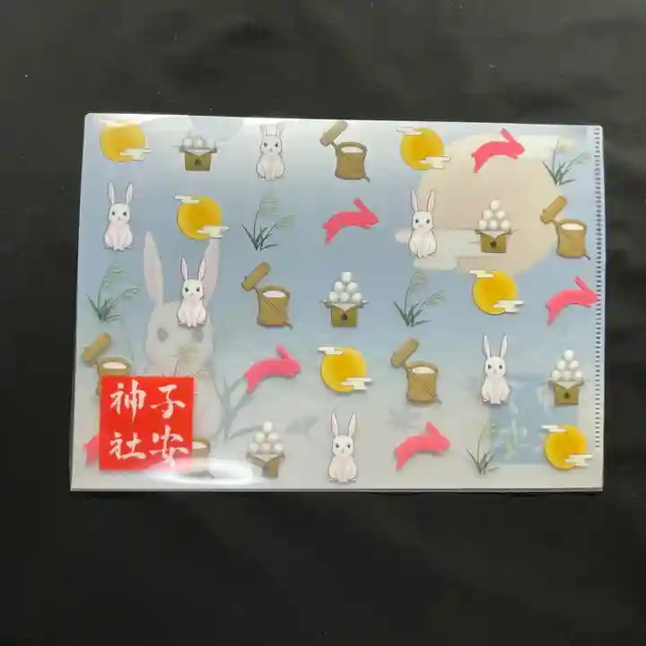 金刀比羅神社(東京都)