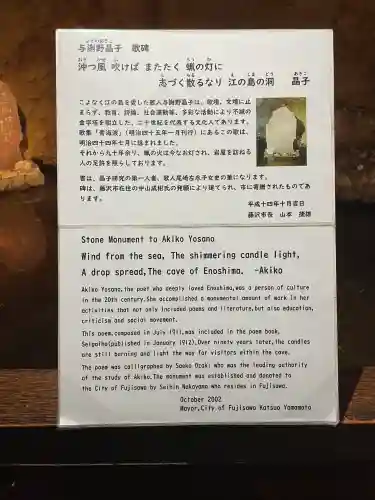 江の島岩屋(神奈川県)