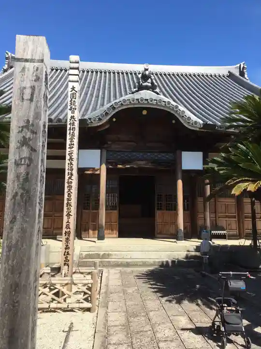 曹源寺の本殿・本堂