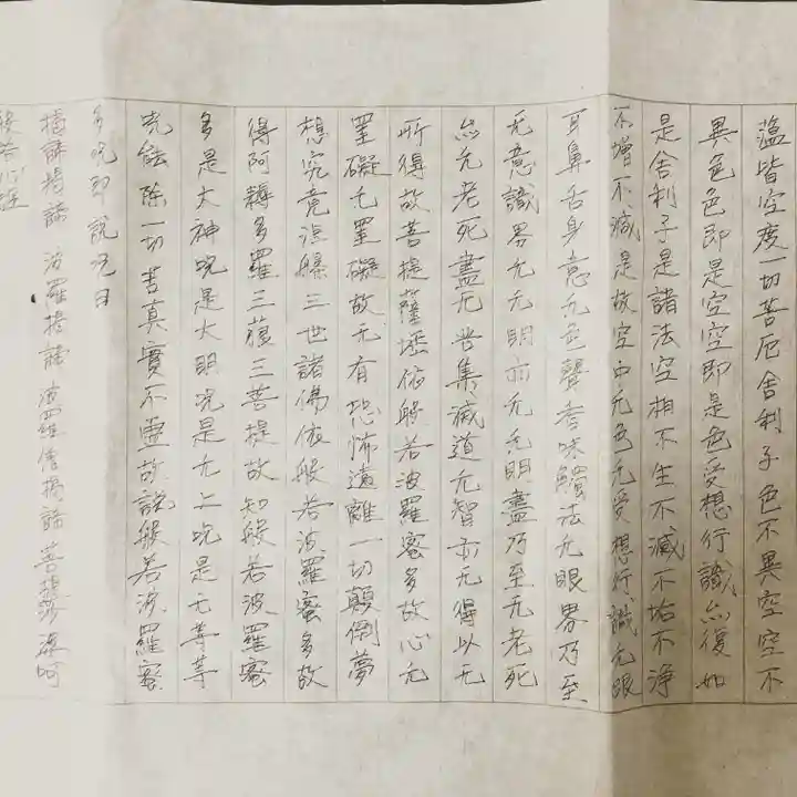 法岩院の体験その他