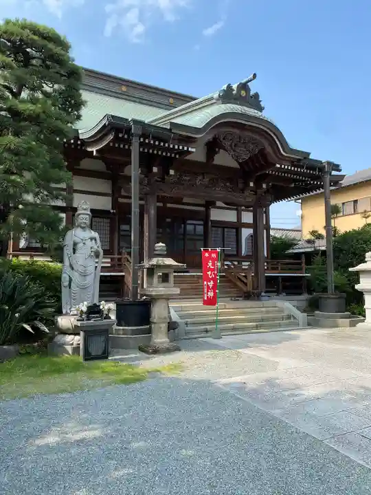 報身寺(神奈川県)