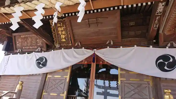 健田須賀神社の本殿・本堂