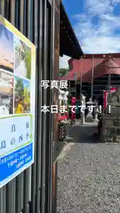 大鏑神社(福島県)(2022年08月21日(日) 08時21分32秒投稿)