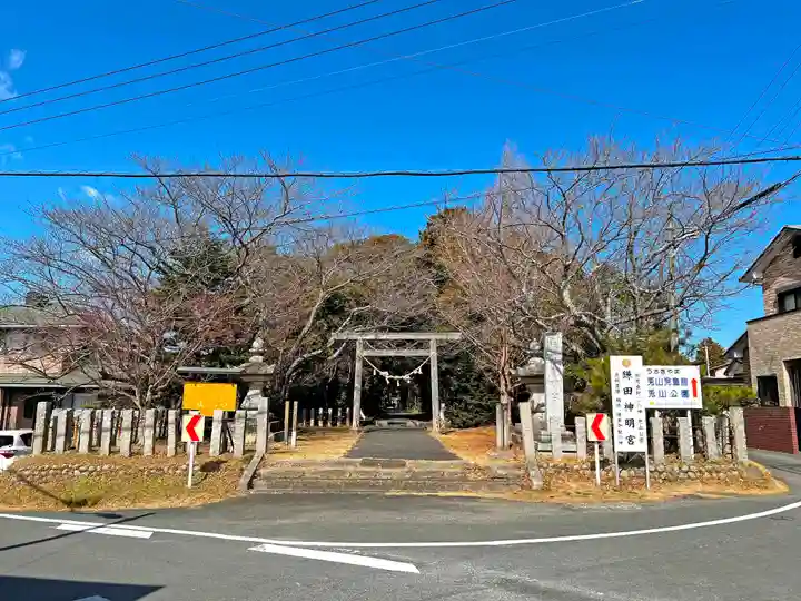 鎌田神明宮(静岡県)