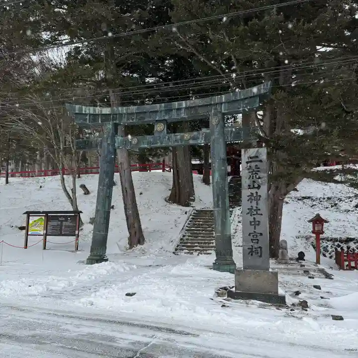 日光二荒山神社中宮祠(栃木県)