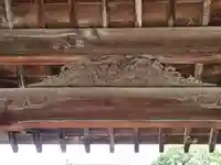 安養寺の芸術