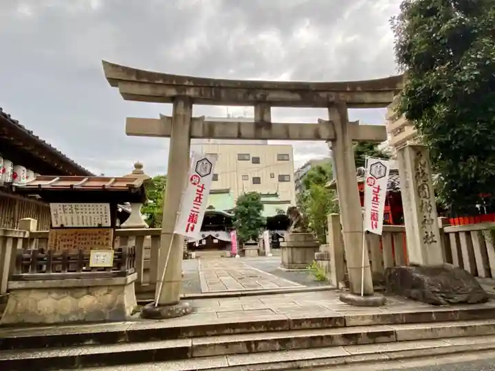 元祇園梛神社・隼神社(京都府)