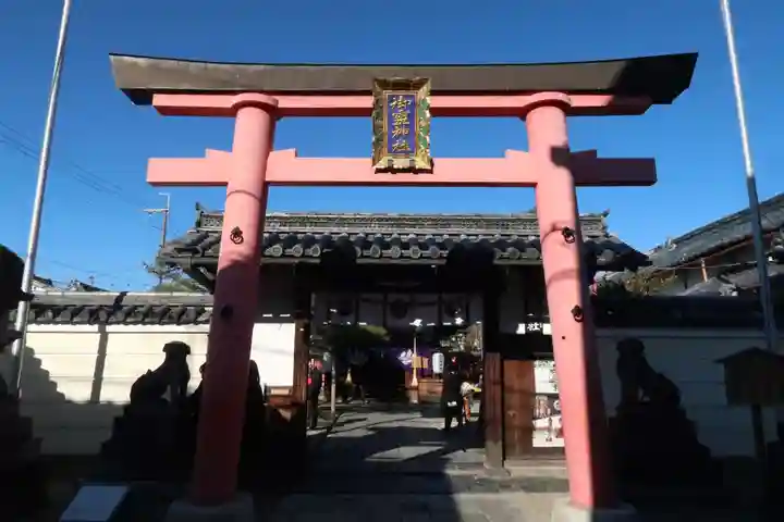 御霊神社(奈良県)