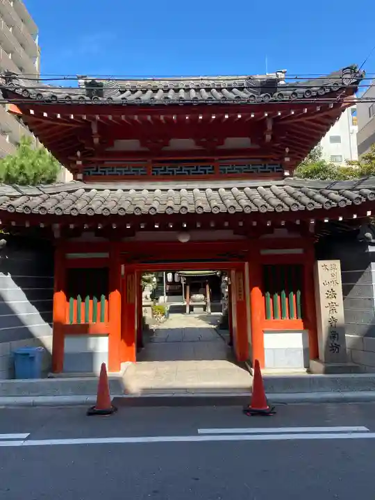 法案寺南坊(大阪府)