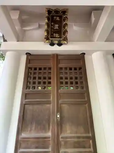 富岡八幡宮の末社・摂社