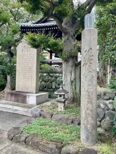 全生庵(東京都)