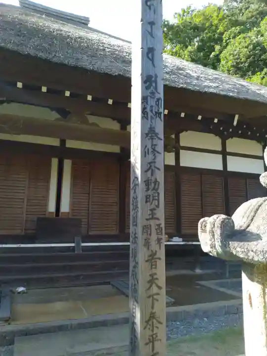 横浜 西方寺の本殿・本堂